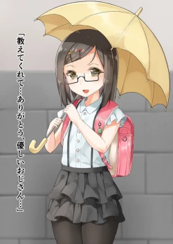 Page 21 of Kawaii Onnanoko no Ijime Kata