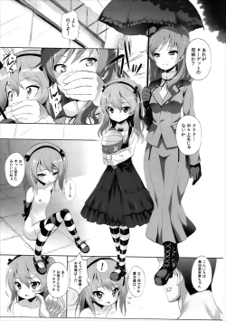 Page 14 of THE Senkome 2