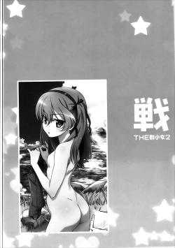 Page 19 of THE Senkome 2