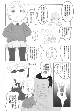 Page 75 of THE Senkome 2