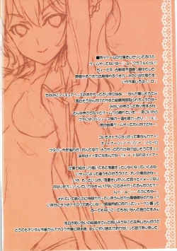 Page 29 of Atama no Naka Made Manmarumaan