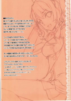 Page 9 of Atama no Naka Made Manmarumaan