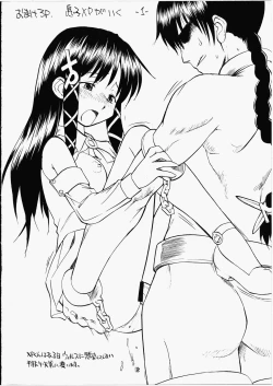 Page 17 of She Came in Through The Windows