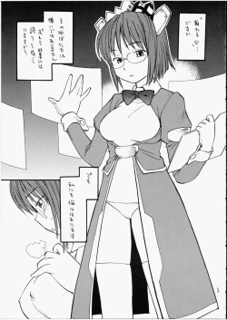 Page 2 of She Came in Through The Windows