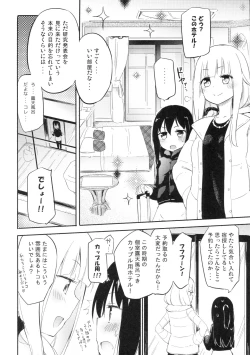 Page 5 of Magical Nipple Kiss 5