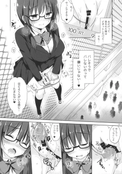 Page 8 of Yuutousei Ayaka no Uraomote 3