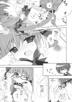 Page 15 of Imouto Choukyou Nikki and more 2