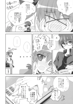 Page 6 of Imouto Choukyou Nikki and more 2