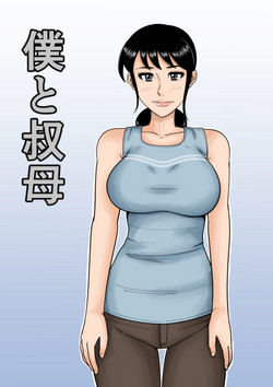 Download Boku to Oba