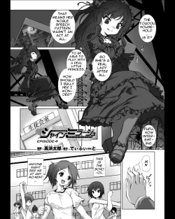Page 2 of Hengen Souki Shine Mirage THE COMIC EPISODE 4