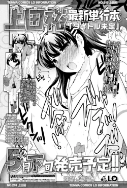 Page 10 of COMIC LO 2017-05