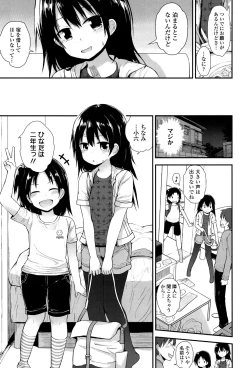 Page 124 of COMIC LO 2017-05