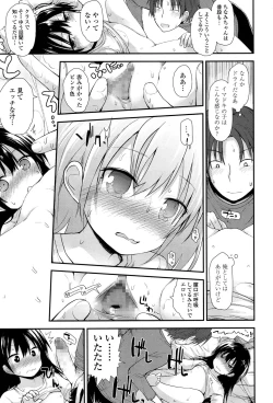 Page 130 of COMIC LO 2017-05