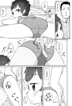 Page 148 of COMIC LO 2017-05