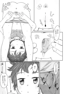 Page 150 of COMIC LO 2017-05