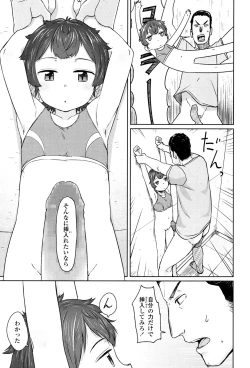 Page 156 of COMIC LO 2017-05