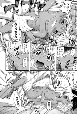 Page 223 of COMIC LO 2017-05