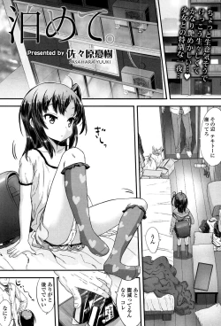 Page 276 of COMIC LO 2017-05