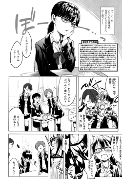 Page 295 of COMIC LO 2017-05