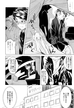 Page 305 of COMIC LO 2017-05