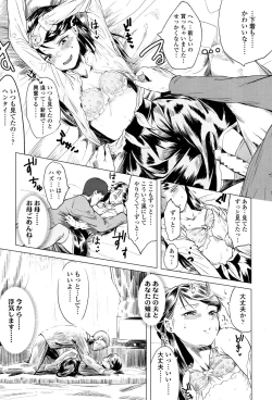 Page 310 of COMIC LO 2017-05