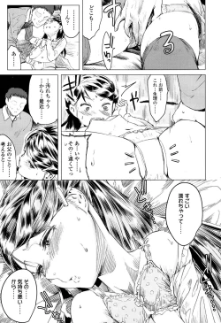 Page 312 of COMIC LO 2017-05