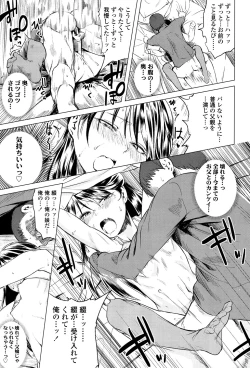 Page 326 of COMIC LO 2017-05