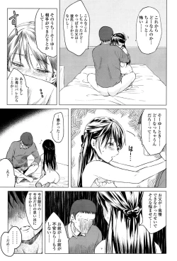 Page 330 of COMIC LO 2017-05