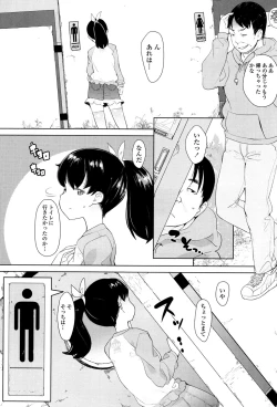 Page 41 of COMIC LO 2017-05