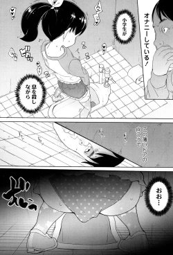 Page 43 of COMIC LO 2017-05