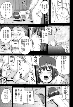 Page 66 of COMIC LO 2017-05