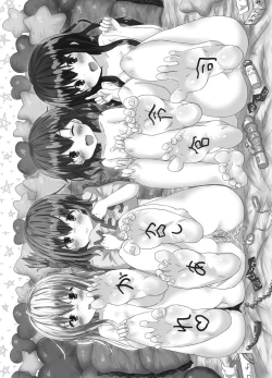 Page 16 of Coquettish Lab Vol.1 and 2