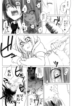 Page 40 of Niconama Hata-tan