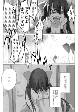 Page 49 of Niconama Hata-tan