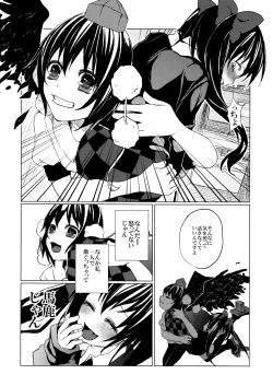 Page 14 of Pakipaki Hata-tan