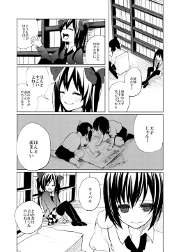 Page 19 of Pakipaki Hata-tan