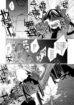 Page 34 of Pakipaki Hata-tan