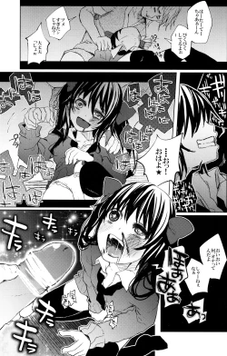 Page 36 of Pakipaki Hata-tan