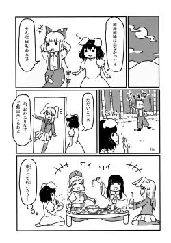 Page 47 of Pakipaki Hata-tan