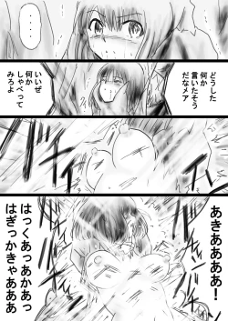 Page 19 of Fushigi SekaiNonona 33