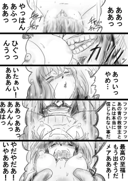 Page 29 of Fushigi SekaiNonona 33