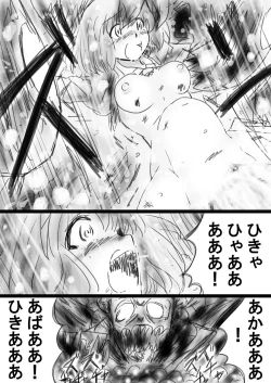 Page 41 of Fushigi SekaiNonona 33