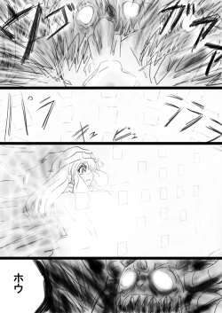 Page 75 of Fushigi SekaiNonona 33