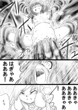 Page 83 of Fushigi SekaiNonona 33