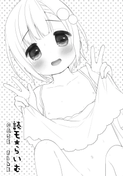 Page 3 of Dokumo Lime CASE FILE