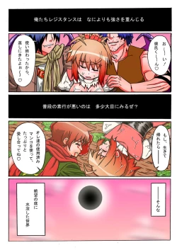 Page 14 of Under Ground