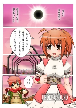 Page 1 of Under Ground