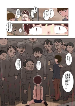 Page 16 of Lolipop Boobs Ch.2