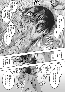 Page 19 of Lolipop Boobs Ch.3