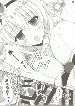 Page 18 of LV75 ni Naru Mae ni